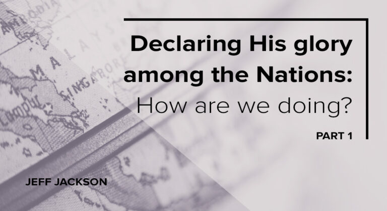 Declaring His Glory Among the Nations: How Are We Doing? Part 1