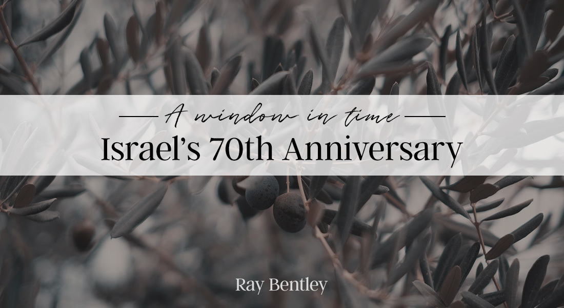 A Window in Time: Israel’s 70th Anniversary