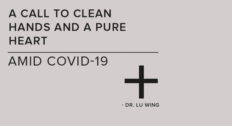 A Call to Clean Hands and a Pure Heart: Amid COVID-19